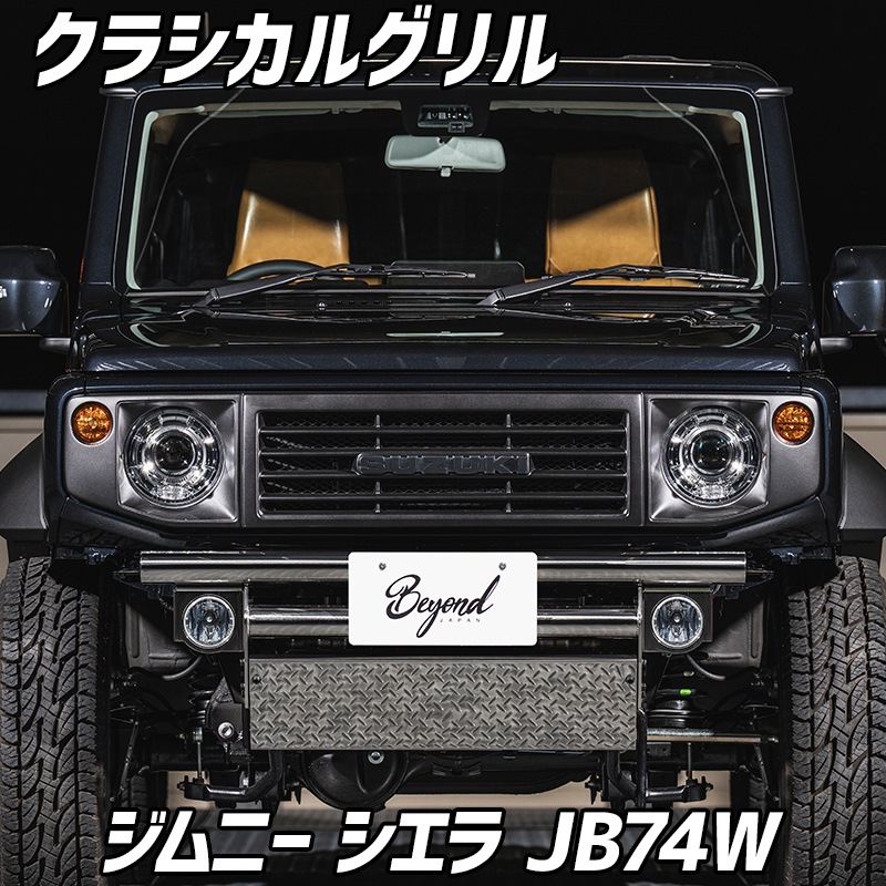 �ե���ȥ���� ����ˡ� ������ JB74W BEYOND ���饷���륰��� ̤���� �ӥ���