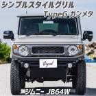 �ե���ȥ���� ����ˡ� JB64W BEYOND ����᥿ ������ ����ץ륹�����륰��� TypeG ABS�� �ӥ���