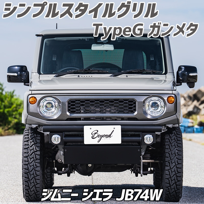 �ե���ȥ���� ����ˡ� ������ JB74W BEYOND ����᥿ ������ ����ץ륹�����륰��� TypeG ABS�� �ӥ���