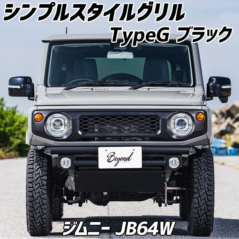 �ե���ȥ���� ����ˡ� JB64W BEYOND �֥�å� ������ ����ץ륹�����륰��� TypeB ABS�� �ӥ���