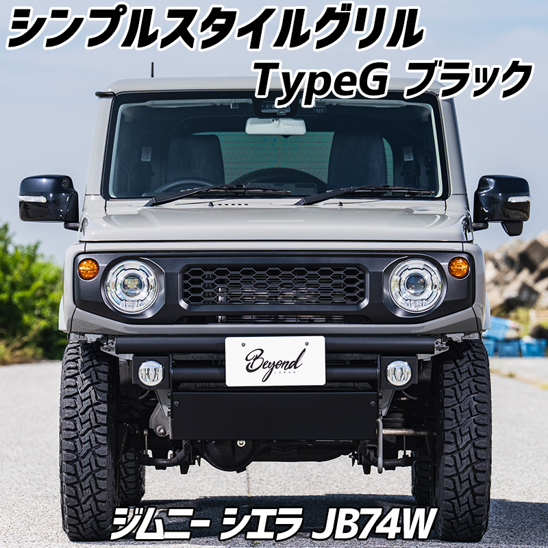 �ե���ȥ���� ����ˡ� ������ JB74W BEYOND �֥�å� ������ ����ץ륹�����륰��� TypeB ABS�� �ӥ���