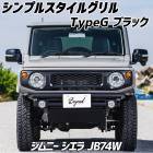 �ե���ȥ���� ����ˡ� ������ JB74W BEYOND �֥�å� ������ ����ץ륹�����륰��� TypeB ABS�� �ӥ���