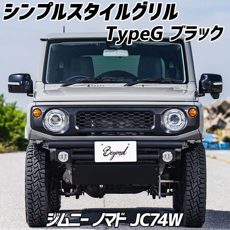 �ե���ȥ���� ����ˡ� �Υޥ� JC74W BEYOND �֥�å� ������ ����ץ륹�����륰��� TypeB ABS�� �ӥ���