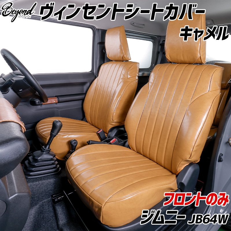 �����ȥ��С� ����ˡ� JB64W BEYOND ������ �ե���ȤΤ� �����󥻥�ȥ����ȥ��С� �ӥ��� ����̵��