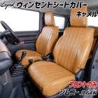 �����ȥ��С� ����ˡ� JB64W BEYOND ������ �ե���ȤΤ� �����󥻥�ȥ����ȥ��С� �ӥ��� ����̵��