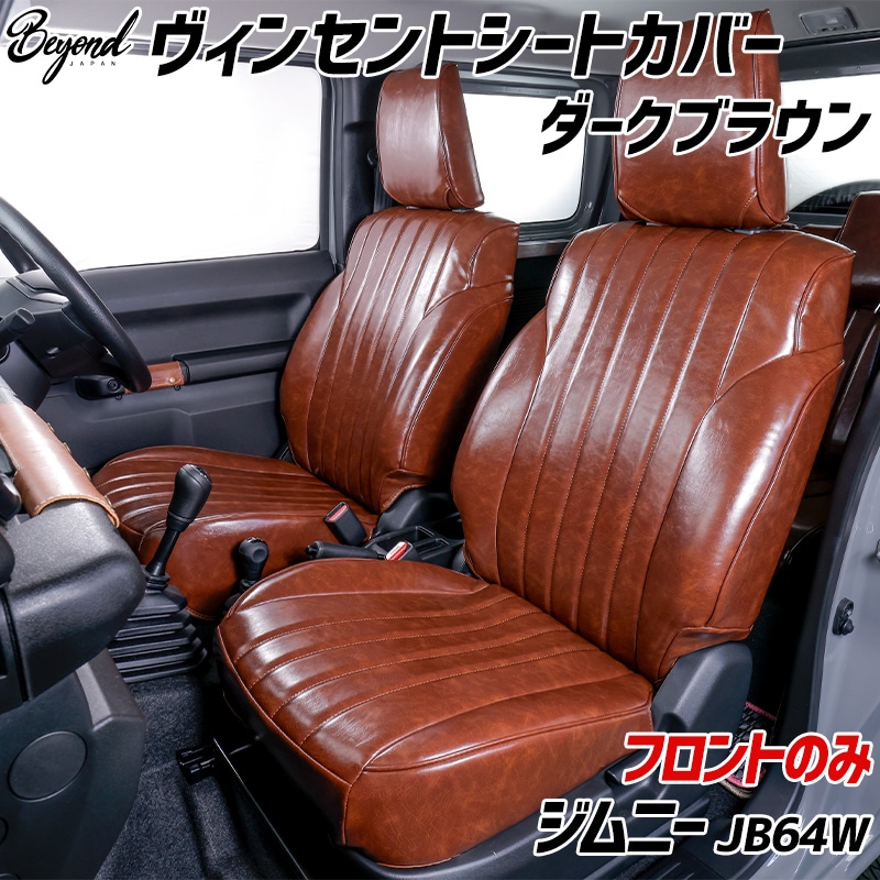 �����ȥ��С� ����ˡ� JB64W BEYOND �������֥饦�� �ե���ȤΤ� �����󥻥�ȥ����ȥ��С� �ӥ��� ����̵��