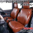 �����ȥ��С� ����ˡ� JB64W BEYOND �������֥饦�� �ե���ȤΤ� �����󥻥�ȥ����ȥ��С� �ӥ��� ����̵��