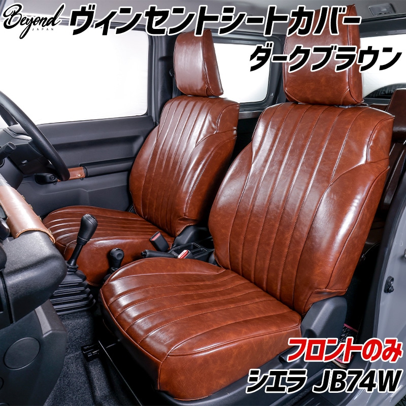 �����ȥ��С� ����ˡ� ������ JB74W BEYOND �������֥饦�� �ե���ȤΤ� �����󥻥�ȥ����ȥ��С� �ӥ��� ����̵��