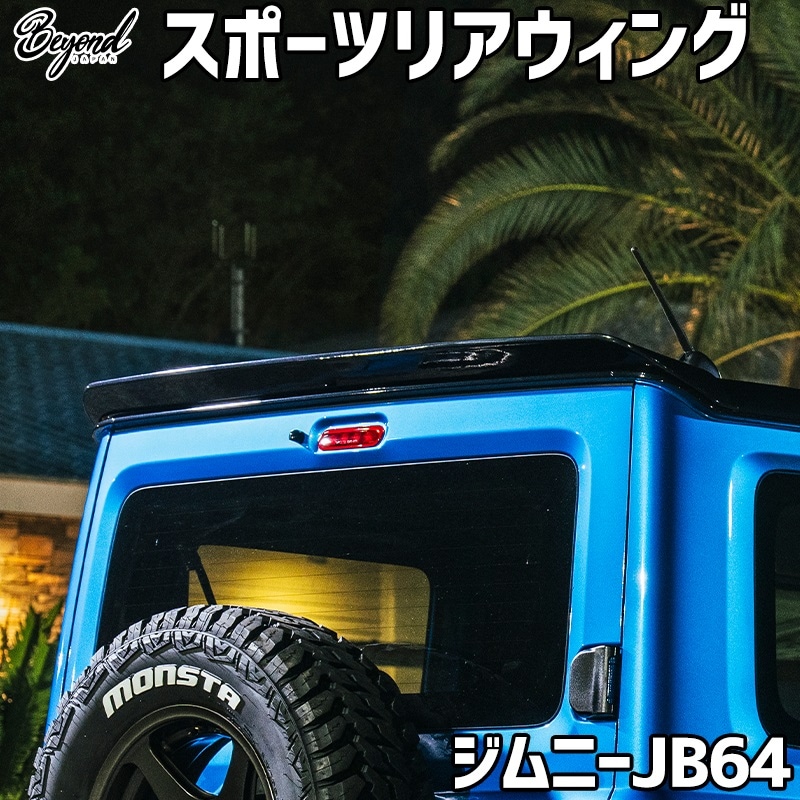 ���ݡ��ĥꥢ������ ����ˡ� JB64 ABS ̤���� BEYOND �ӥ���