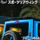 ���ݡ��ĥꥢ������ ����ˡ� JB64 ABS ̤���� BEYOND �ӥ���