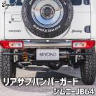 �ꥢ���֥Х�ѡ������� ����ˡ� JB64 BEYOND �ӥ���