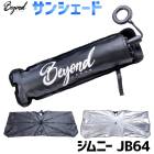 ���󥷥����� ����ˡ� JB64 ���� ������ץȥ��� ������ �ե���� BEYOND ����̵��