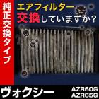 �����ե��륿�� ���������� AZR60G AZR65G (01/11-07/06) (��������:17801-22020)�������꡼�ʡ�