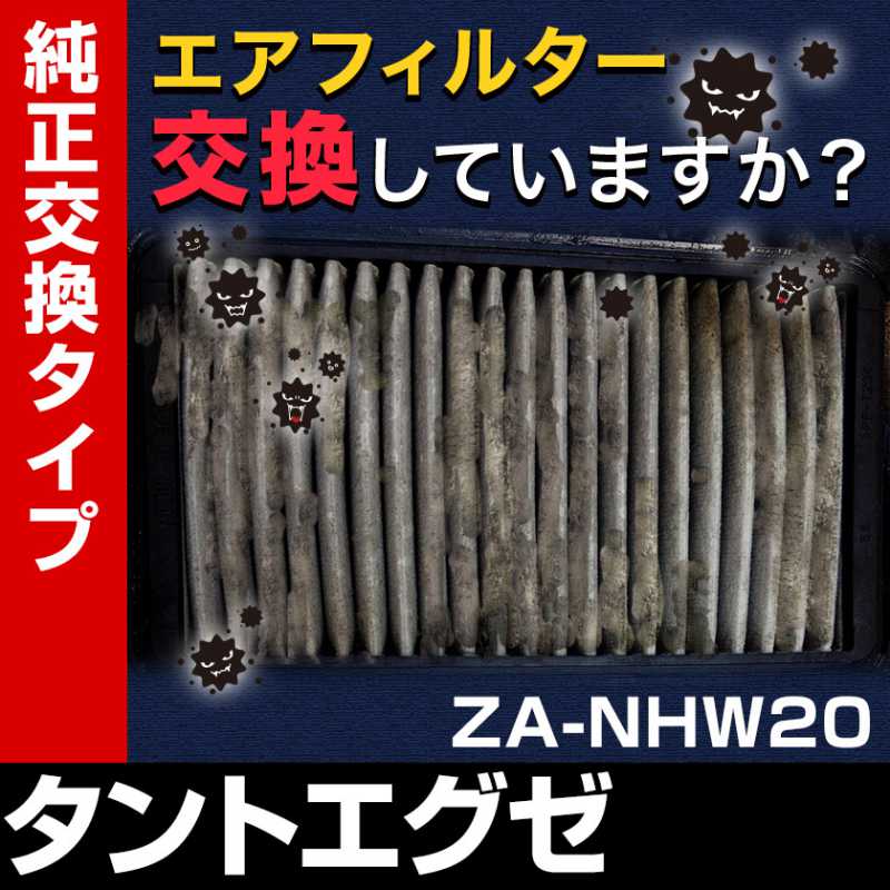 �����ե��륿�� ����ȥ����� L455S L465S (09/12-11/07) (��������:17801-B2050)�������꡼�ʡ�