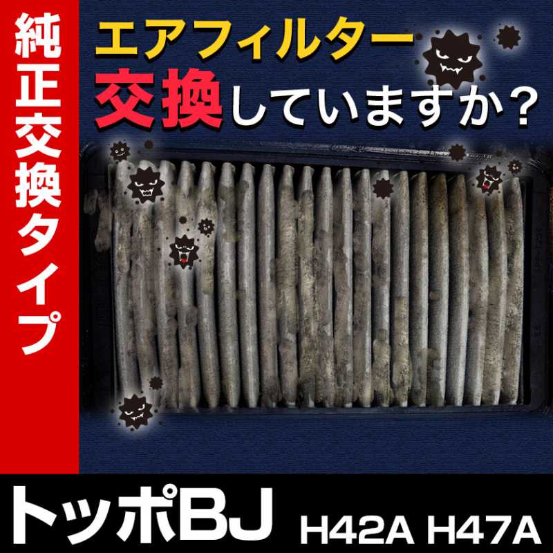 �����ե��륿�� �ȥå�BJ H42A H47A (98.10-03.8) (�������֡�MR571724)�������꡼�ʡ�