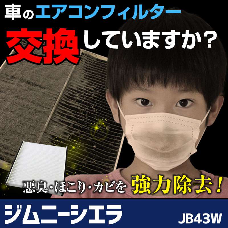 ��������ե��륿�� ����ˡ������� JB43W 2002.01�� 95860-81A00