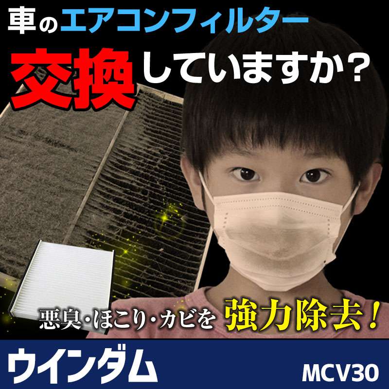 ��������ե��륿�� ��������� MCV30 2001.07�� 87139-33010/(72880-AG000)