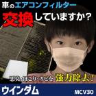 ��������ե��륿�� ��������� MCV30 2001.07�� 87139-33010/(72880-AG000)