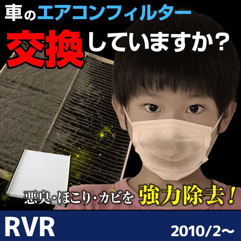 ��������ե��륿�� RVR H22.02�� GA3W/ 4W 7803A005 �������󥯥꡼�ʡ�