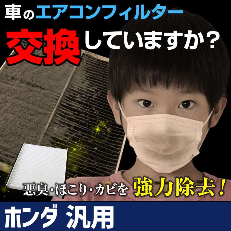 ��������ե��륿�� �������֡�08R79-SAA-000B ���� �������󥯥꡼�ʡ�