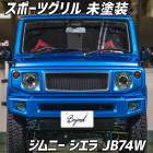 ���ݡ��ĥ���� ̤���� ����ˡ� ������ JB74W BEYOND �ӥ���