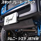 �����åɥץ졼�� �֥�å� ����ˡ� ������ JB74W BEYOND �쥸�åȥ��硼�ȥХ�ѡ�74���� �ӥ��� ����̵��