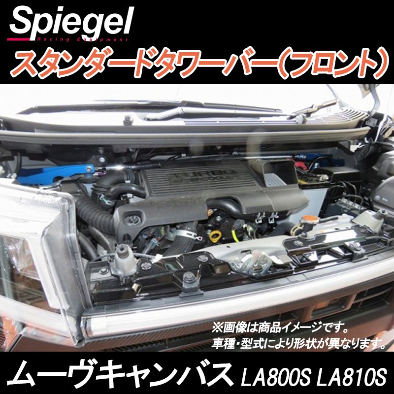RS-R Black-i 車高調 LA800S ムーヴキャンパス他 RS-R Black-i 車高調 LA800S ムーヴキャンパス他