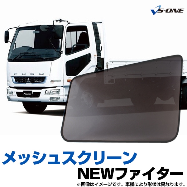 三菱FUSO 泥除け　４枚セット 2025年最新】三菱ふそう泥除けの人気アイテム - メルカリ