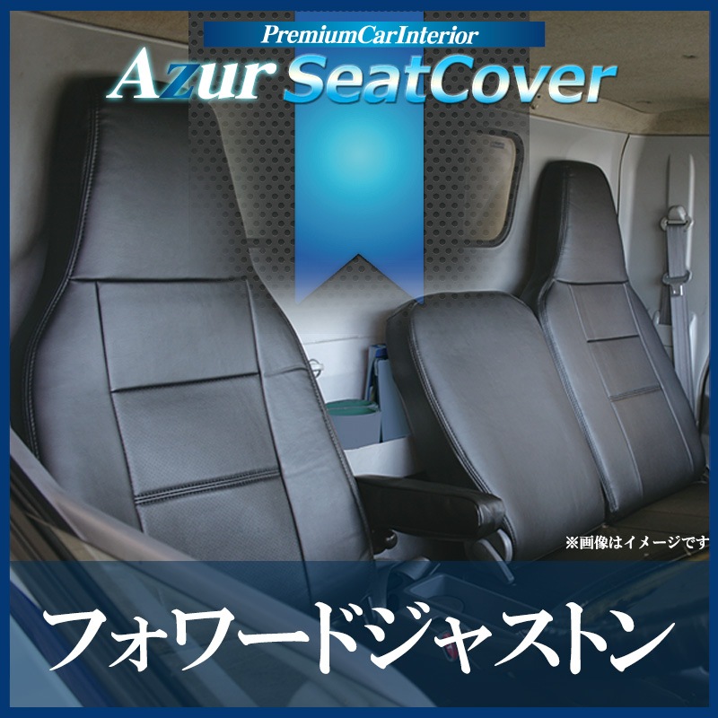 ハンドルカバー 2HS (ソフトレザーブラック) + シートカバー + ...