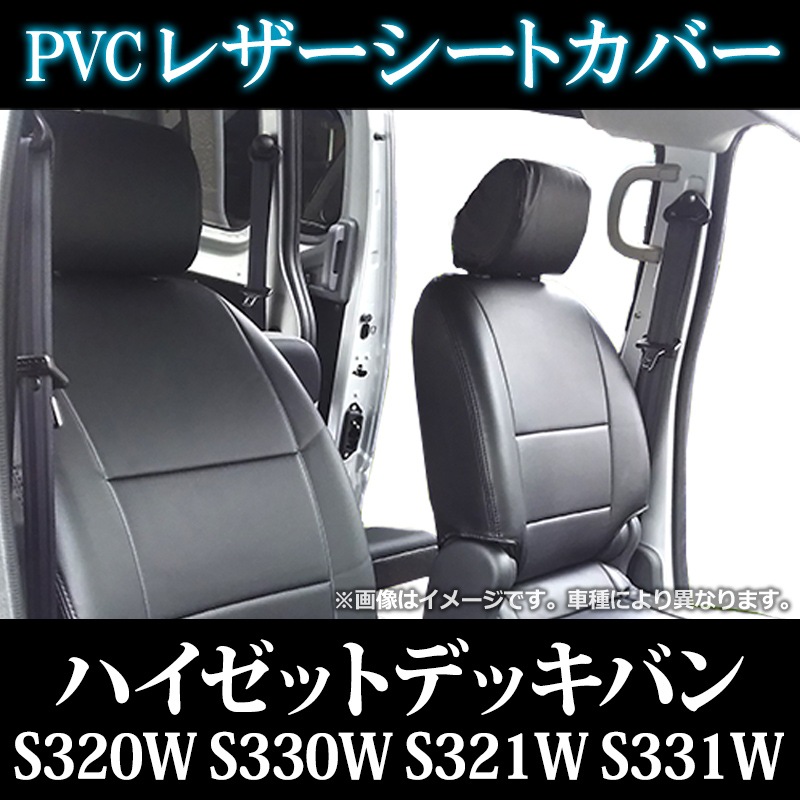 アクアREVOドリルスタブ 12.8mm 不二越 AQRVDS1280 (65-5758-32) Azur シートカバー ハイゼットデッキバン S321W S331W (H24⁄02