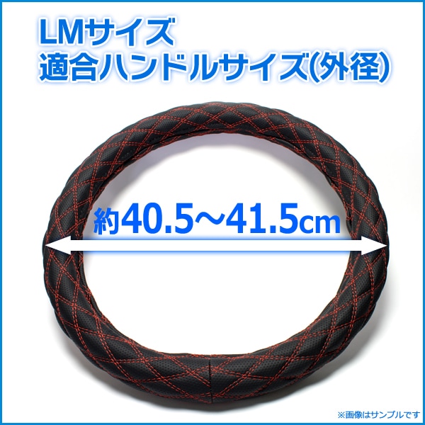 定期入れの ハンドルカバー + ダッシュマット LM ワイドキャブ エルフ NEW パーツ