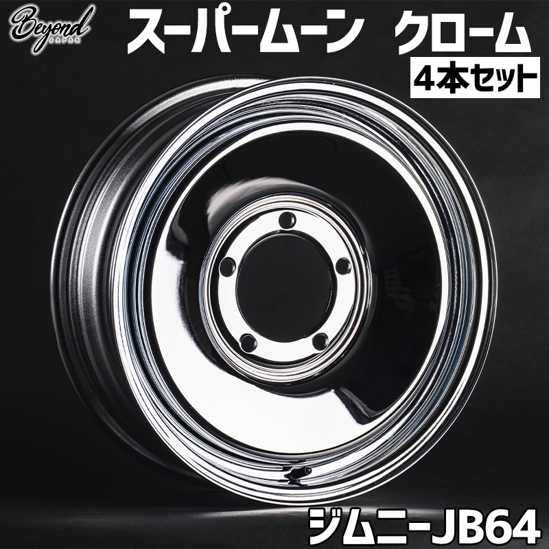 ����ˡ� �ۥ����� 16����� 4�ܥ��å� JB64 �����ѡ��ࡼ�� �������� BEYOND �ӥ��� ����̵��