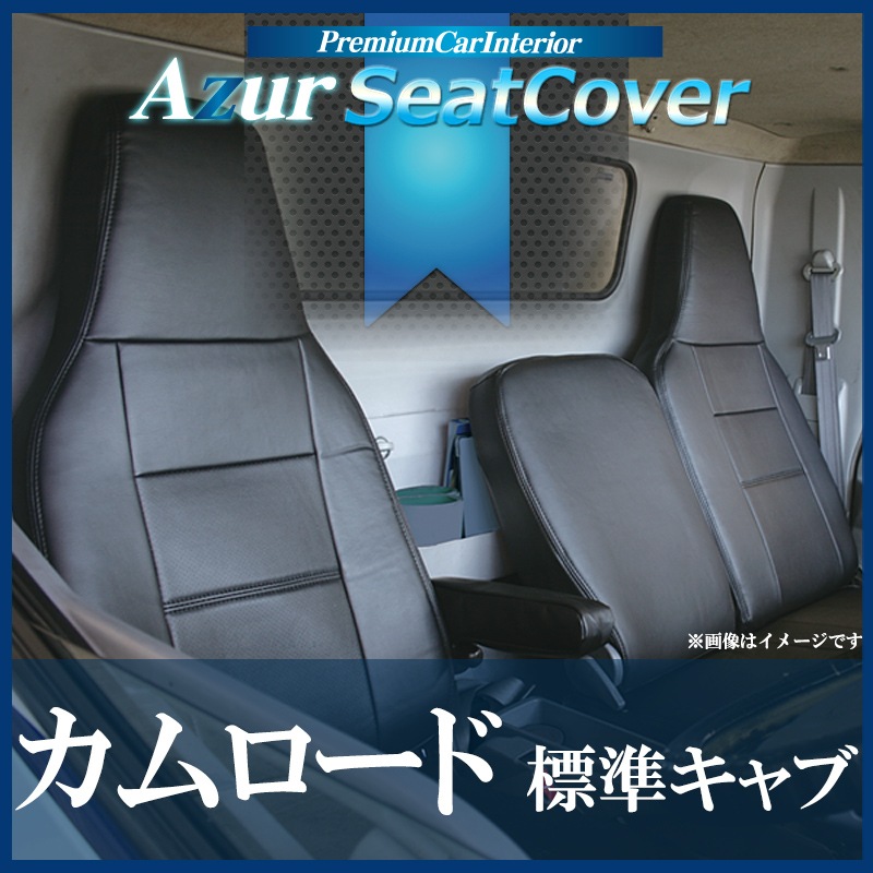 Amazon.co.jp: 車 シートカバー 適合ミニクーパー クロス