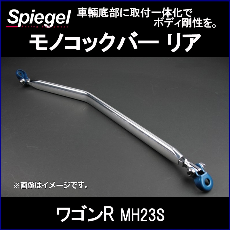 Bagged Loverさん専用ワゴンr ロアアーム　mh23 ロアアーム フロント ワゴンR MH23S 2本SET 新品 日本メーカー