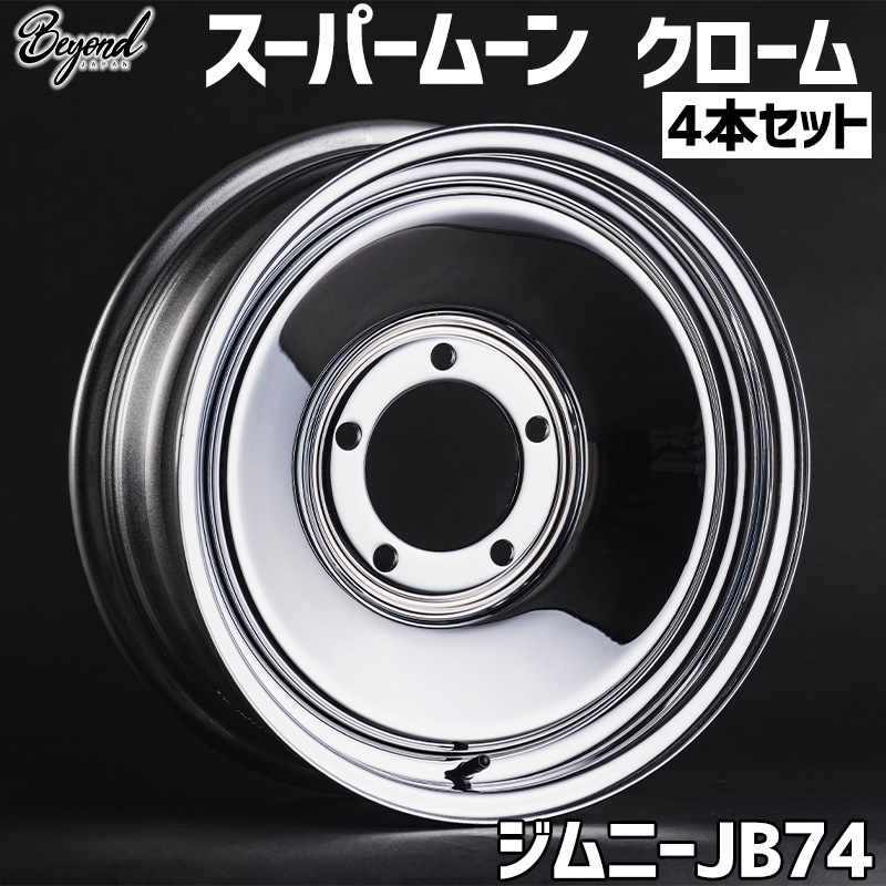 ����ˡ� �ۥ����� 16����� 4�ܥ��å� JB74 �����ѡ��ࡼ�� �������� BEYOND �ӥ��� ����̵��