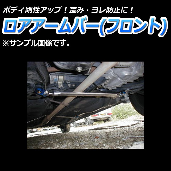 ミラ・ミラジーノ L700S 2WD ターボ車専用 3Dr専用 リア車高調(130mm
