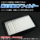 �����ե��륿�� �ͥ����å� L750S(H11/11-H16/04)(�������֡�16546-KB240 17801-97204 AY120-KE045) �������꡼�ʡ�