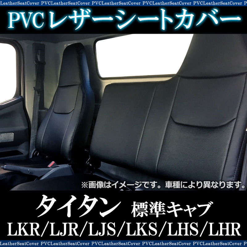 �����ȥ��С� �������� ɸ�७��� LKR LJR LJS LKS LHS LHR �إåɰ��η� ����̵��