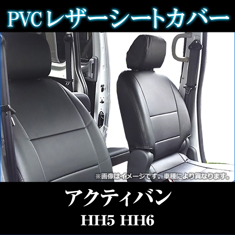 HH5 HH6 アクティ 純正 運転席 シートベルト 右 アクティ シートベルト（車用品｜車用品・バイク用品）の通販