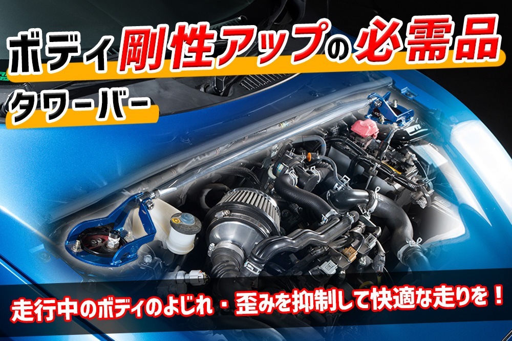 パーツ MH21S LUCKY*STAR ワゴンR MH21S MH22S 社外新品 スタビライザーリンク スタビリンク