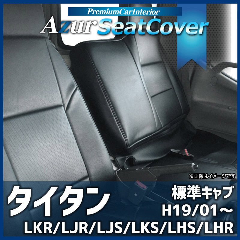 �����ȥ��С� �������� ɸ�७��� LKR LJR LJS LKS LHS LHR �إåɥ쥹�Ȱ��η� Azur ����̵��