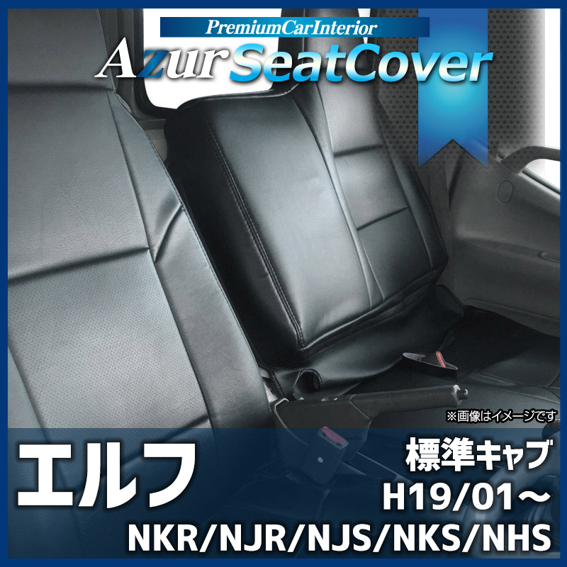 �����ȥ��С� ����� ɸ�७��� NKR NJR NJS NKS NHS �إåɥ쥹�Ȱ��η� Azur