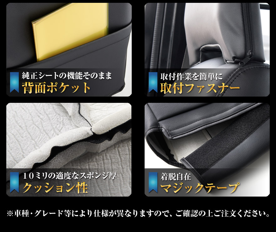 『ダウンサイズ』小道具 ヘッドレストカバー シートカバー タウンボックス DS64W ヘッドレスト分割型 Azur