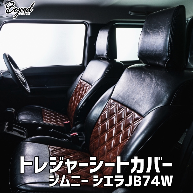 �����ȥ��С� ����ˡ� ������ JB74 BEYOND �ե���ȤΤ� ������������ѥ� �ȥ쥸�㡼�����ȥ��С� �ӥ��� ����̵��