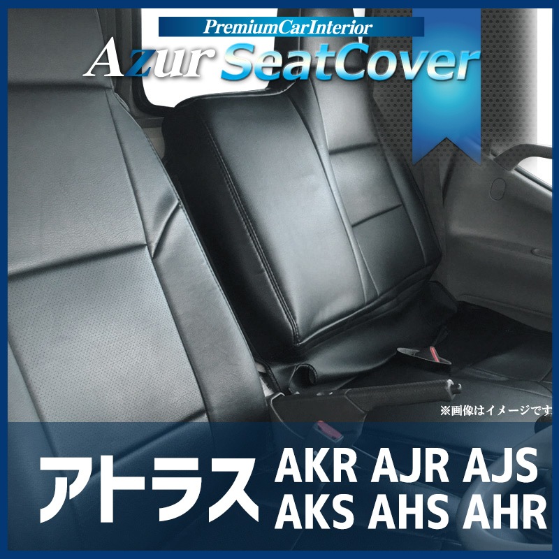 �����ȥ��С� ���ȥ饹 AKR AJR AJS AKS AHS AHR �إåɥ쥹�Ȱ��η� Azur ���� ������̵����