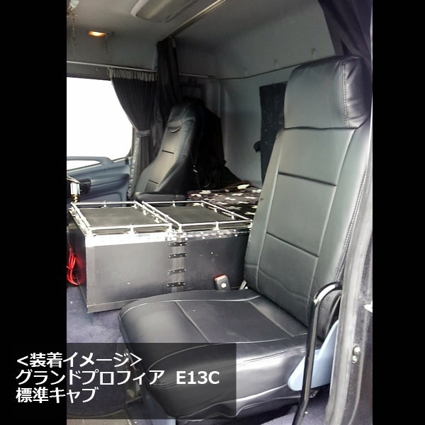 シートカバー プロフィア ヘッドレスト一体型 運転席のみ Azur