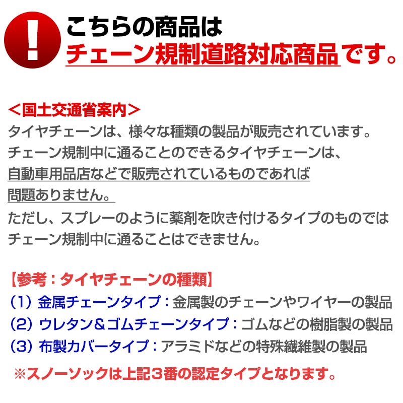 ������������� ���° 2�極���� ���Ρ����å� ���� 165/70R13 175/65R13 175/70R13 185/65R13 195/65R13 205/60R13 ¾