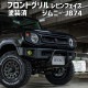 �ե���ȥ���� ����ˡ� ������ JB74 BEYOND ������ CODE04�ɤ� ��ӥ�ե���������� ABS�� �ӥ���