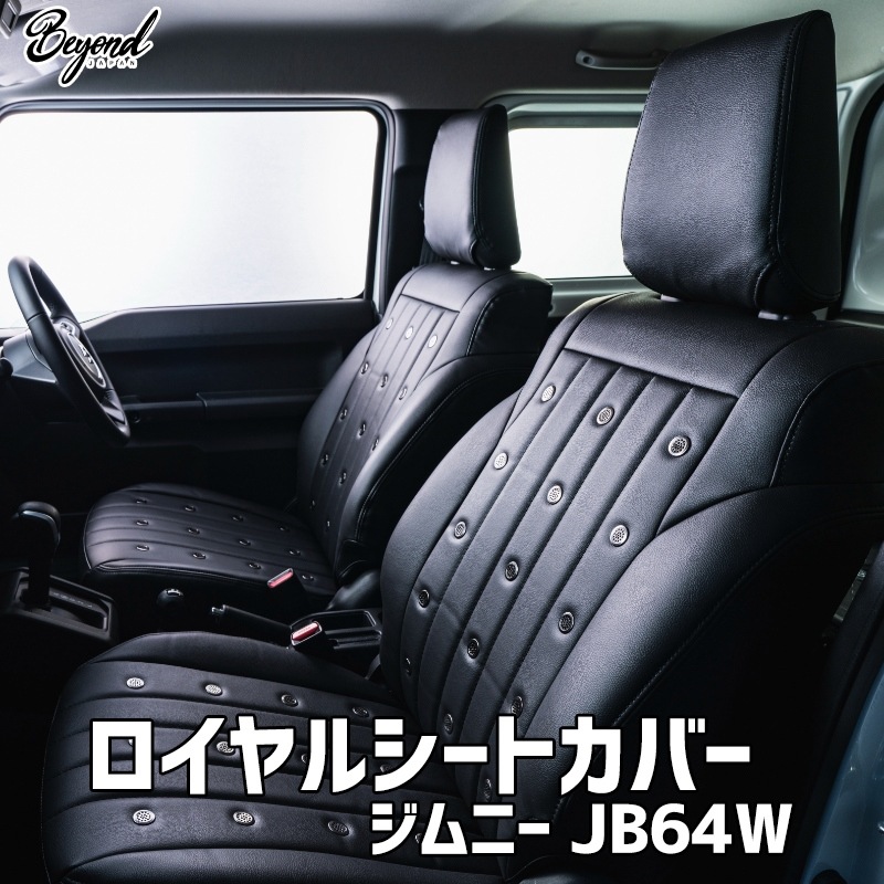 �����ȥ��С� ����ˡ� JB64 BEYOND �ե���ȤΤ� ������������ѥ� ������륷���ȥ��С� �ӥ��� ����̵��