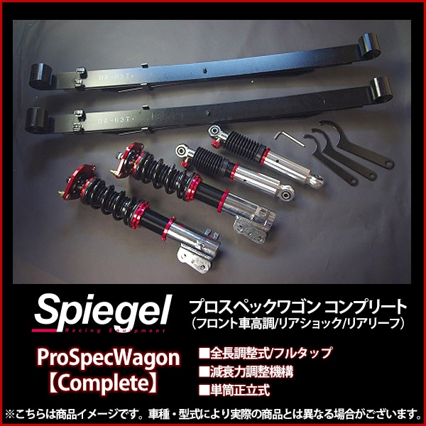 【フロント車高調】ダイハツ　ハイゼットジャンボ 黒ハイゼットジャンボに車高調キット取り付け！ – ジムニー